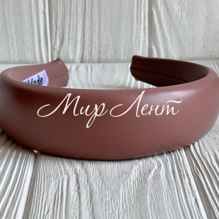 Обруч из экокожи обьемный, 4 см, мокко, шт.