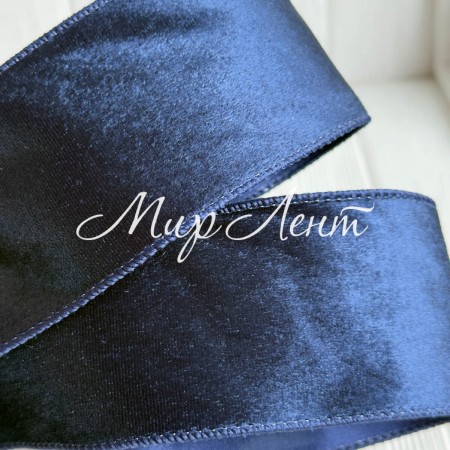 Лента бархатная с проволокой, 6,3 см, сапфировая, рулон 9 м