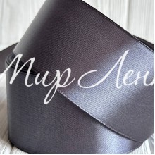 Атлас 5 см, графитовый, рулон 33 м