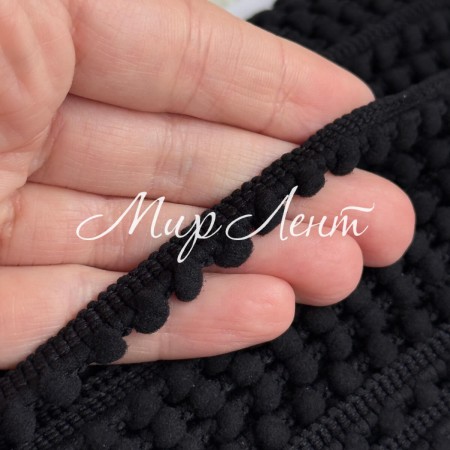 Тесьма помпончики, 0,5х0,8 см, черный, рулон 23 м