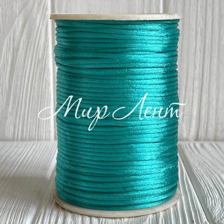 Шнур корсетный (сатиновый), 2 мм, морская волна, рулон 100 м