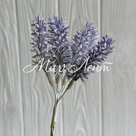 Добавка лаванды, 14,5 см, лиловый, упаковка 10 шт.