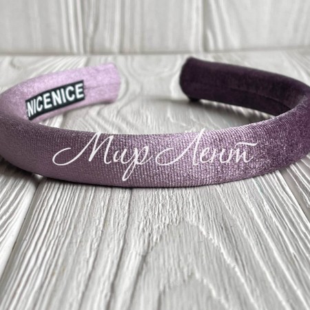 Обруч велюр-блеск тонкий, 1,8 см, лавандовый, шт.