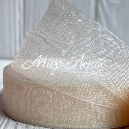 Органза 2,5 см, молочный, рулон 45 м