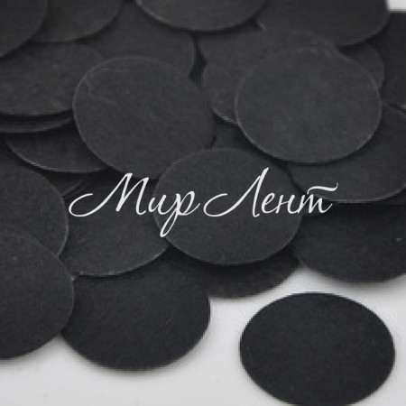 Фетрові кружечки, 4 см, чорні, упаковка 1000 шт.