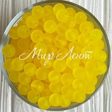 Бусина прозрачная матовая, 10 мм, желтая, упаковка 500 г