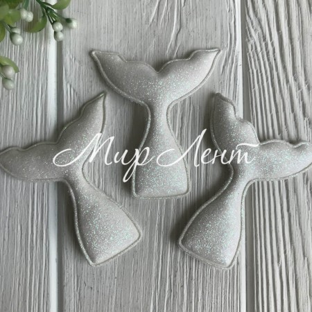 Аппликация хвост Русалки (экокожа), 7х6,3 см, белый перламутр, упаковка 20 шт.