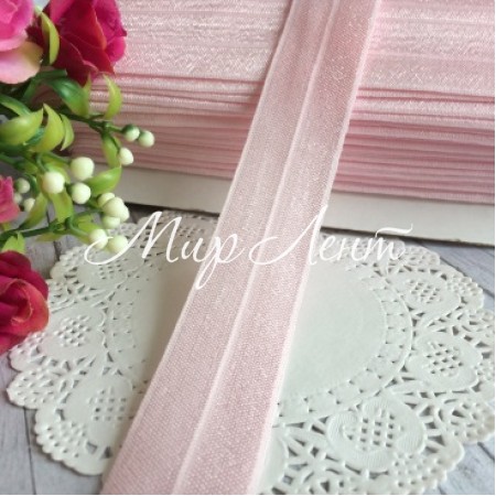 Бейка стрейчевая, 2,5 см, светло-розовый, рулон 20 м
