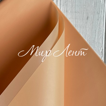 Калька однотонна матова, 57х57 см, персикова, упаковка 20 шт.