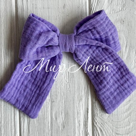 Бант муслин, 12 см, лиловый, шт.