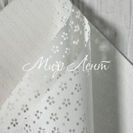 Пленка с перфорацией цветочек, 58х58 см, белая, упаковка 10 шт.