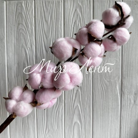 Хлопок на ветке, 60 см, нежно-розовый, шт.