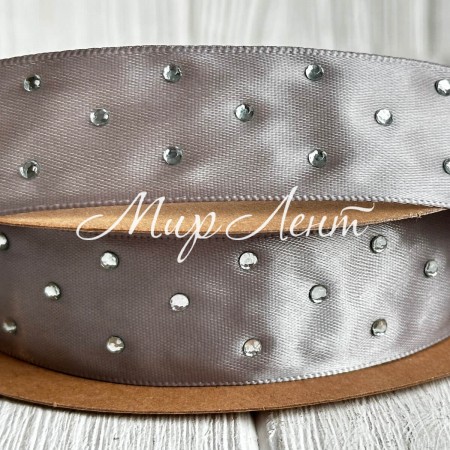 Атлас со стразами, 2,5 см, серый, рулон 18,5 м