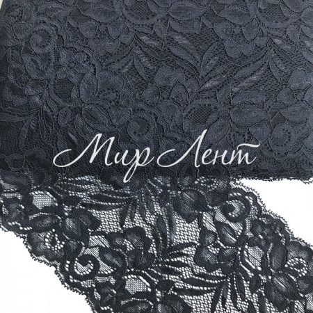 Кружево стрейчевое "Лиана", 15 см, черный, рулон 9 м