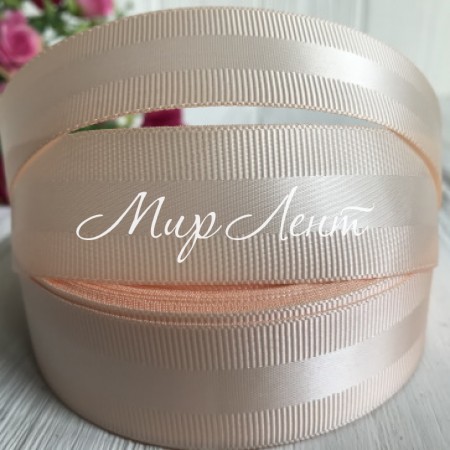 Репс с атласной полосой, 2,5 см, персиковый, рулон 23 м