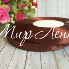 Атлас 0,6 см, шоколадный, рулон 33 м