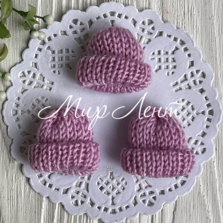 Шапочка в'язана, 4 см, рожево-бузкова, упаковка 20 шт.