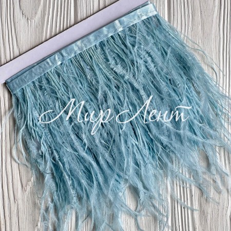 Тесьма из страусиных перьев, 10-15 см, лазурная, рулон 2 м