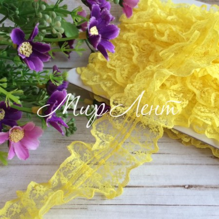 Кружево-рюша, 4 см, желтое, моток 18 м