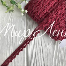 Кружево вязаное (D03401), бургунди, 11 мм, рулон 45 м