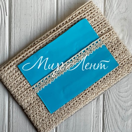 Кружево вязаное (D30086 / А069), 1,3 см, молочное, рулон 13 м