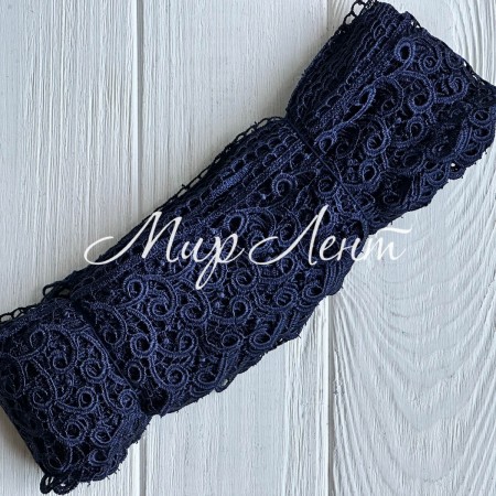 Кружево макраме "Сандра", 7,5 см, темное индиго, рулон 9 м
