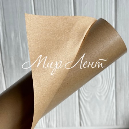 Крафтовая бумага влагостойкая (в рулоне), 50 см, упаковка 10 ярдов