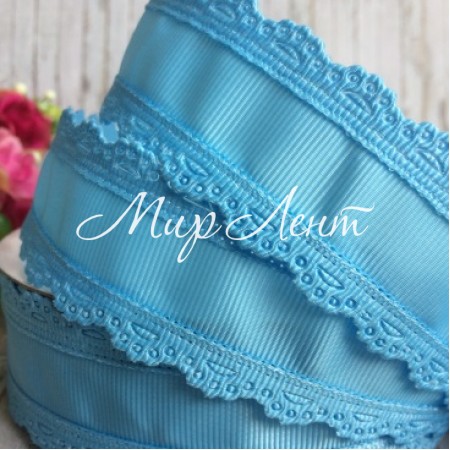 Репс с ажурным кантом, 3,5 см, светло-бирюзовый, рулон 20 ярдов (18,5 м)