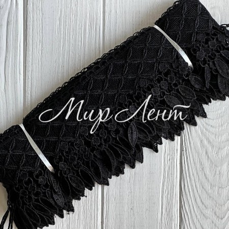 Кружево макраме Лили, 11 см, черное, рулон 9 м