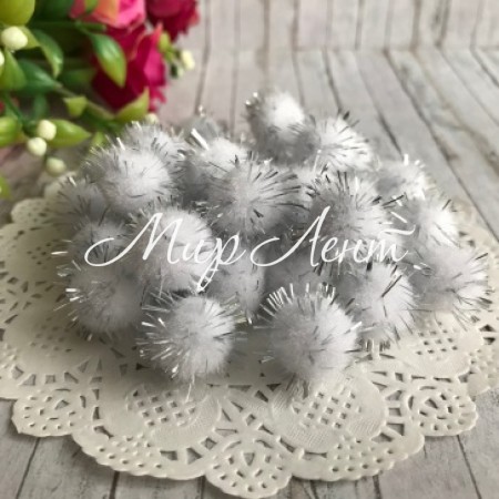 Помпони з люрексом, 1,5 см, білий з сріблом, упаковка 1000 шт.