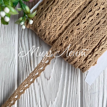 Кружево вязаное (D03401), песочное, 11 мм, рулон 45 м