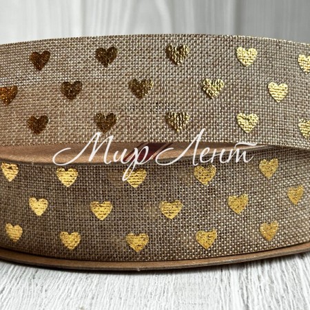 Лента мешковина с золотым сердечком, 2,5 см, натуральная, рулон 9 м