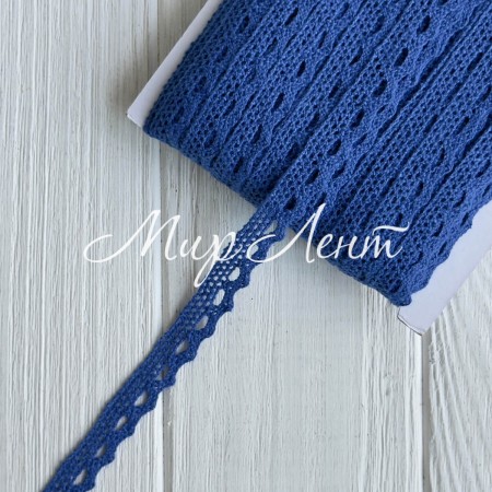 Кружево вязаное (D03401), темно-синее, 11 мм, рулон 45 м