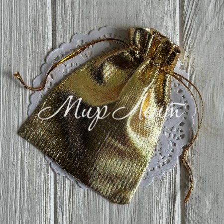 Парчевый мешочек, 9х12 см, золото, упаковка 100 шт.