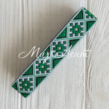 Тесьма вышиванка (узор из ромбов), 2,5 см, зеленая с белым, рулон 7 м