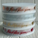 Силиконовая лента Just for you (D30334)