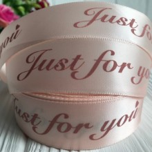 Атлас 2,5 см, Just for you, розово-персиковый, рулон 18 м