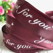 Атлас 2,5 см, Just for you New, вишневый, рулон 18 м