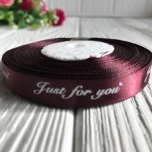 Атлас 0,9 см, Just for you New, вишневый, рулон 18 м