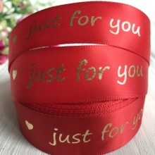 Атлас Just for you new, 2,5 см, красный, рулон 18 м