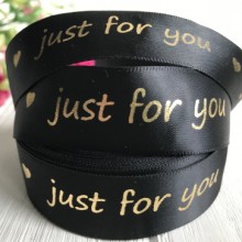 Атлас Just for you new, 2,5 см, черный, рулон 18 м