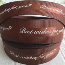 Репс Best wishes for you, 2,5 см, шоколадный, рулон 18 м