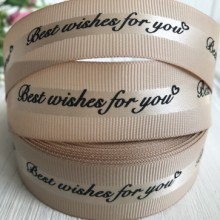 Репс Best wishes for you, 2,5 см, бежевый, рулон 18 м