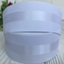 Репс с атласной полосой, 4 см, белый, рулон 23 м