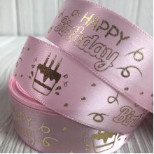Атлас Happy Birthday, 2,5 см, светло-розовый, рулон 18 м