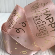 Атлас Happy Birthday, 4 см, светло-пудровый, рулон 18 м