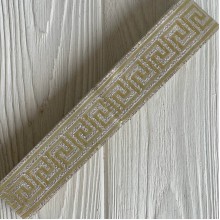 Тесьма вышиванка (греческий узор), 3,3 см, светлое золото с люрексом, рулон 9 м
