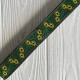 Тесьма вышиванка (барвинок), 2,5 см, желто-зеленый на черном, рулон 9 м