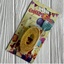 Свеча для торта (золото), 7,8х3,8 см, цифра 0, шт. 