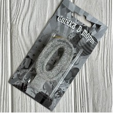 Свеча для торта (серебро), 7,8х3,8 см, цифра 0, шт. 